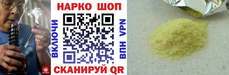Как найти наркотики Красный Холм ГАШИШ  Альфа ПВП  Бутират  Канабис  Меф 