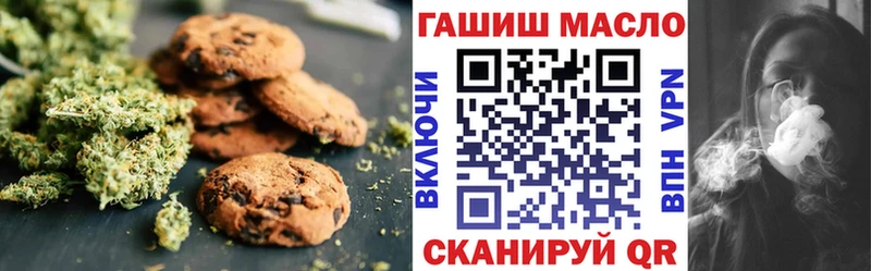 закладки  Красный Холм  Cannafood марихуана 