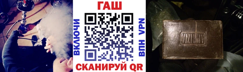 ГАШИШ 40% ТГК Красный Холм