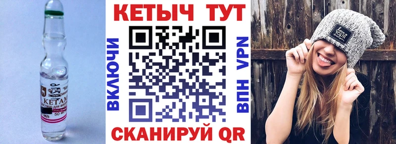 КЕТАМИН VHQ  KRAKEN онион  Красный Холм  закладка 