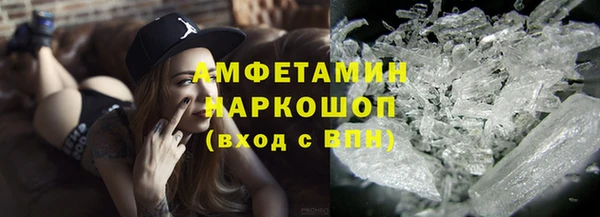 сатива Белокуриха