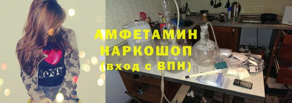 трава Беломорск