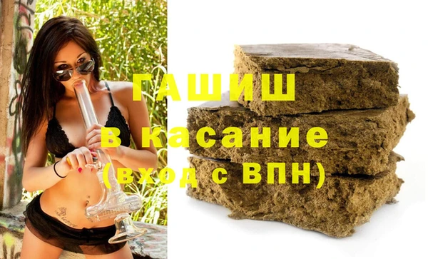 сатива Белокуриха