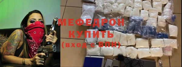 мефедрон VHQ Белоозёрский