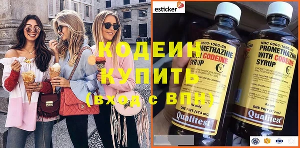 сатива Белокуриха