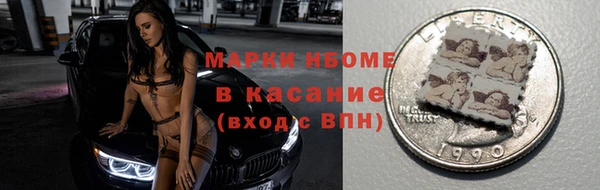 трава Беломорск