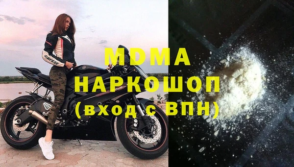 трава Беломорск