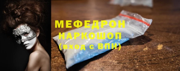 мефедрон VHQ Белоозёрский