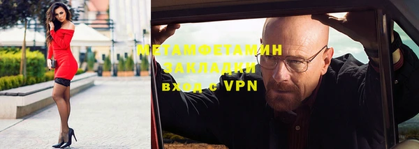 трава Беломорск