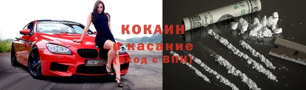 мефедрон VHQ Белоозёрский