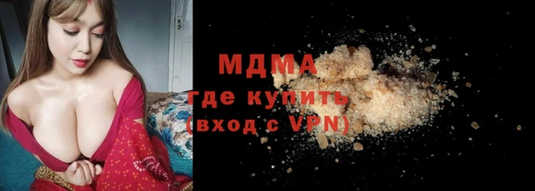 трава Беломорск