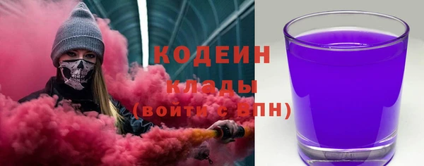 трава Беломорск