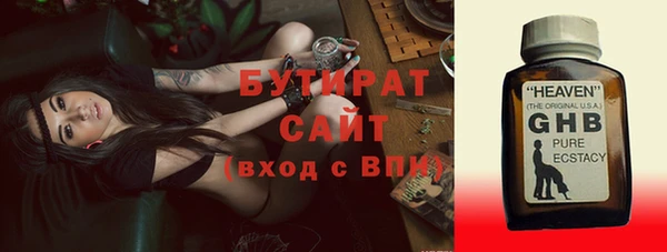 сатива Белокуриха
