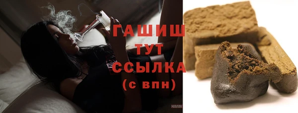 сатива Белокуриха