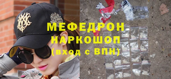 сатива Белокуриха