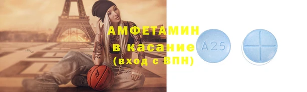 мефедрон VHQ Белоозёрский