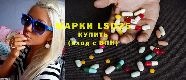 мефедрон VHQ Белоозёрский