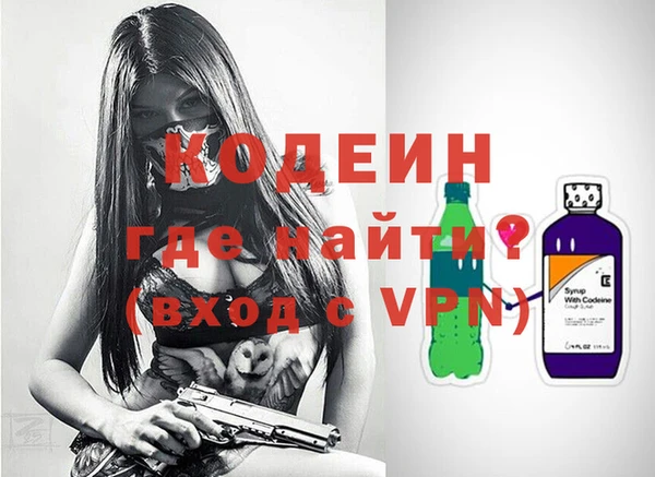 мефедрон VHQ Белоозёрский