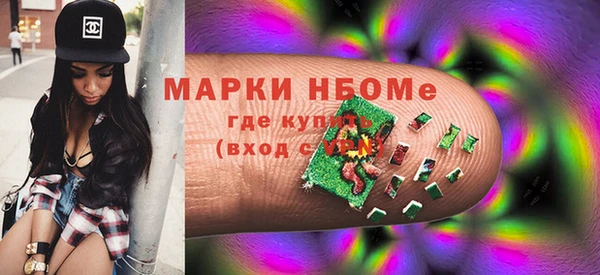 мефедрон VHQ Белоозёрский