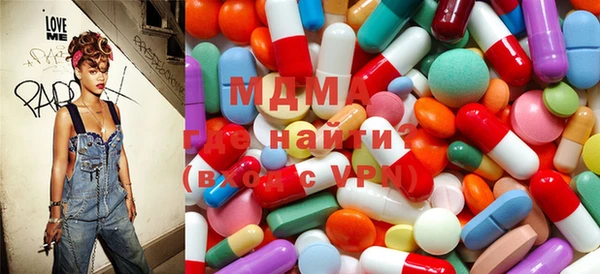 мефедрон VHQ Белоозёрский