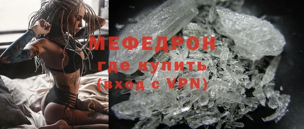 мефедрон VHQ Белоозёрский