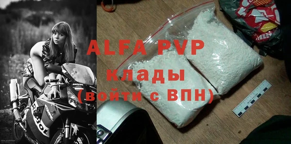 мефедрон VHQ Белоозёрский