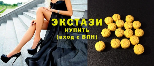 сатива Белокуриха