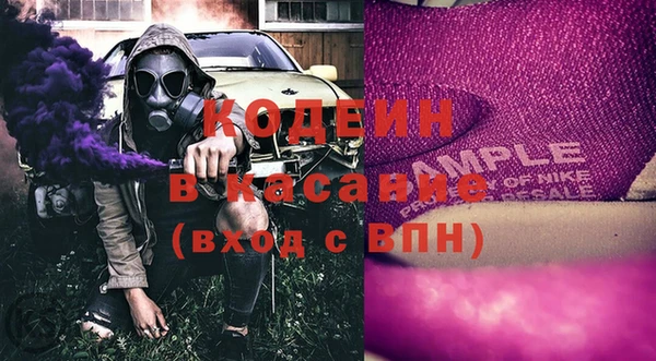 сатива Белокуриха