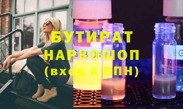 мефедрон VHQ Белоозёрский
