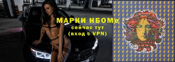 мефедрон VHQ Белоозёрский