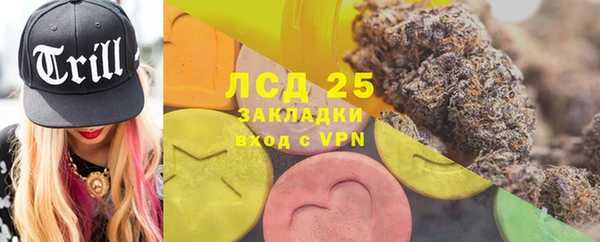 мефедрон VHQ Белоозёрский