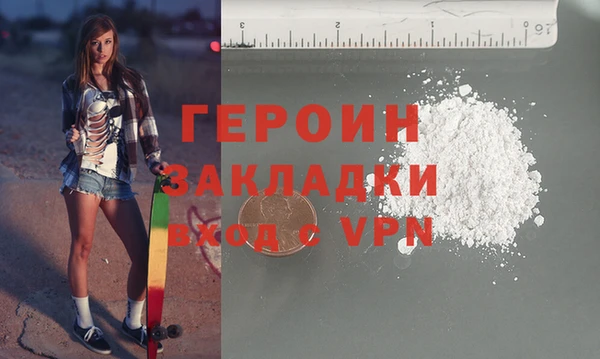 трава Беломорск