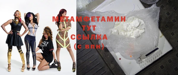 сатива Белокуриха