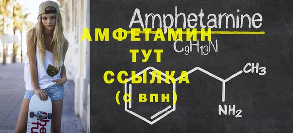 трава Беломорск