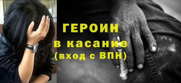 мефедрон VHQ Белоозёрский