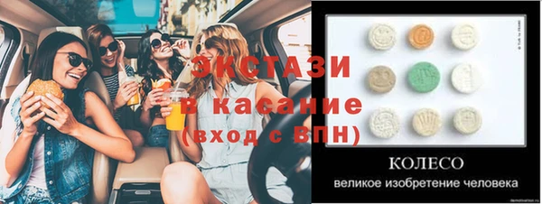 трава Беломорск