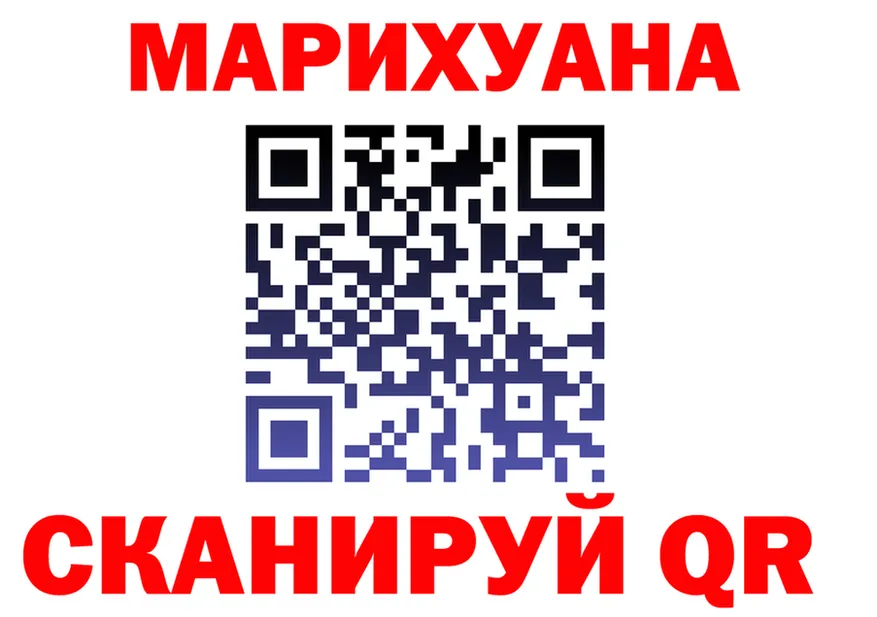 Как найти закладки?  формула Красный Холм