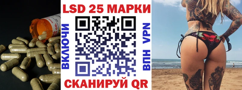 LSD-25 экстази ecstasy  blacksprut tor  Красный Холм  продажа наркотиков 