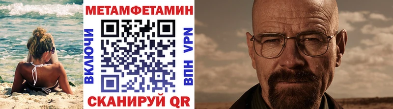 Метамфетамин кристалл  площадка какой сайт  Красный Холм 