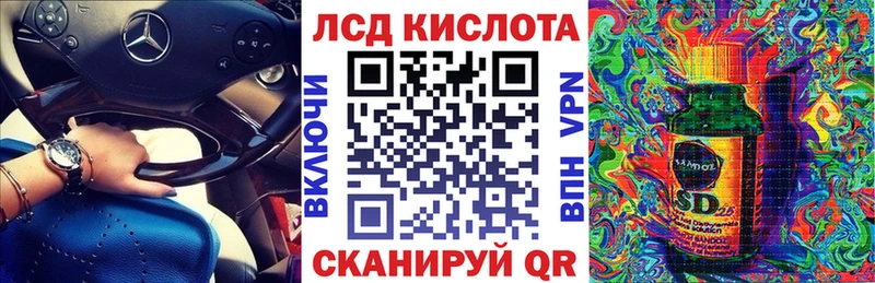 Наркотические марки 1,8мг  Красный Холм 