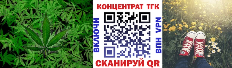 ТГК вейп с тгк  hydra tor  Красный Холм 